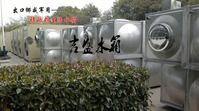 出口国外的移动式生活水箱