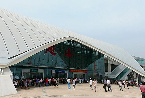 城际铁路惠山站